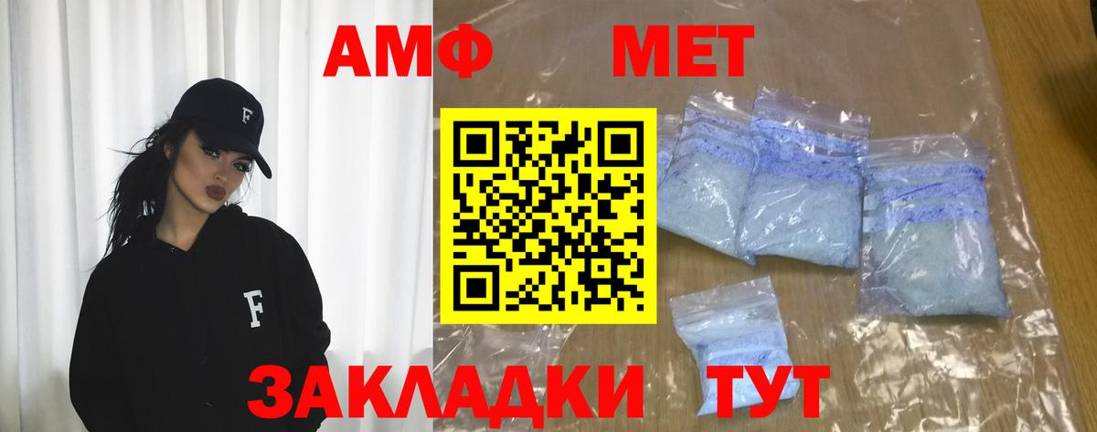 Каннабис Ливны