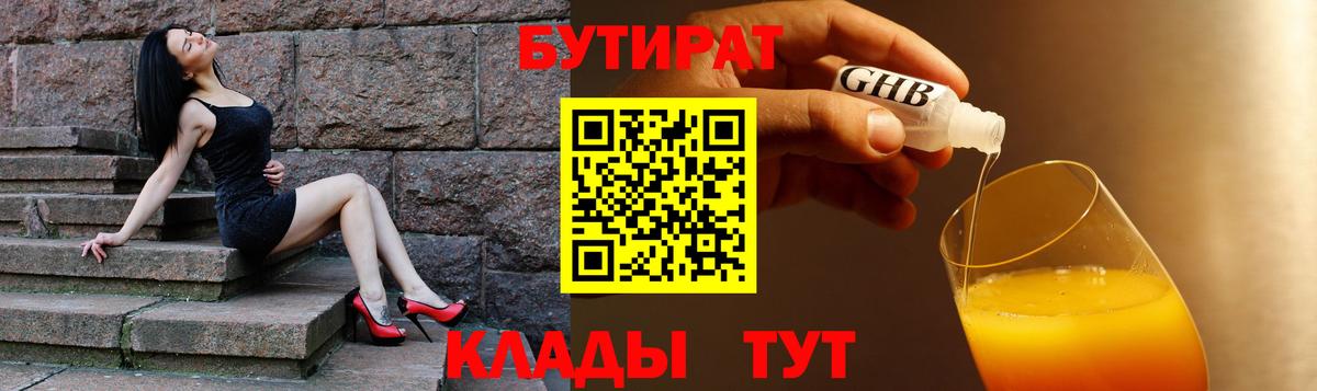 ЭКСТАЗИ  АМФ   Вход с VPN  Меф МЯУ МЯУ кристаллы  Ливны  Каннабис  ГАШ  NBOMe 