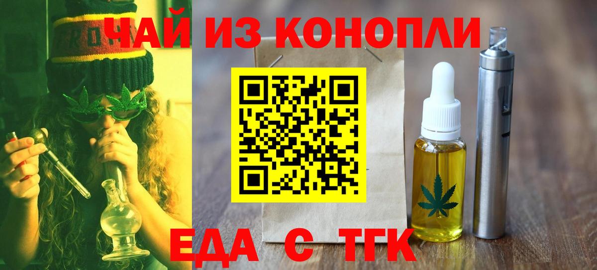 Ливны  Canna-Cookies марихуана  Вход с VPN 