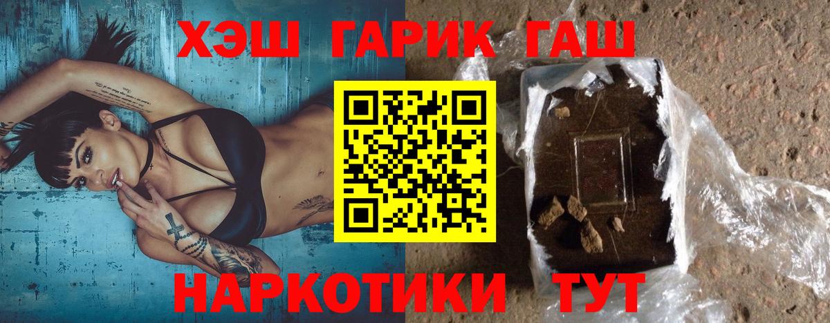 ГАШИШ 40% ТГК Ливны