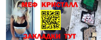 ПСИЛОЦИБИНОВЫЕ ГРИБЫ Донецк