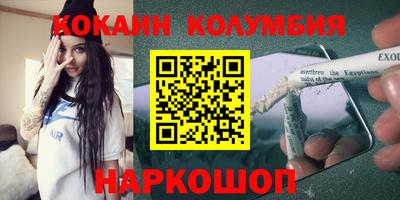 герыч Донской