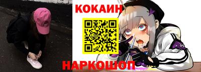 ПСИЛОЦИБИНОВЫЕ ГРИБЫ Донецк