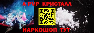 ПСИЛОЦИБИНОВЫЕ ГРИБЫ Донецк