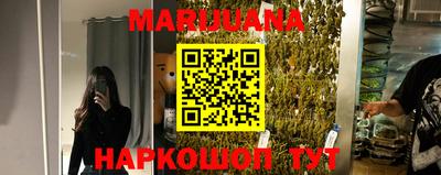 ПСИЛОЦИБИНОВЫЕ ГРИБЫ Донецк