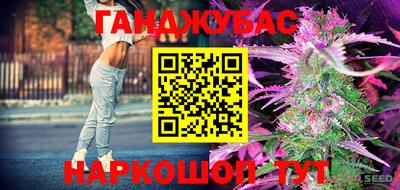 ПСИЛОЦИБИНОВЫЕ ГРИБЫ Донецк