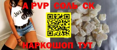 герыч Донской