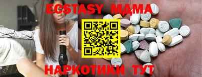 ПСИЛОЦИБИНОВЫЕ ГРИБЫ Донецк