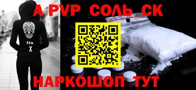 герыч Донской