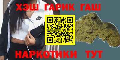 ПСИЛОЦИБИНОВЫЕ ГРИБЫ Донецк