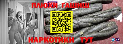 ПСИЛОЦИБИНОВЫЕ ГРИБЫ Донецк