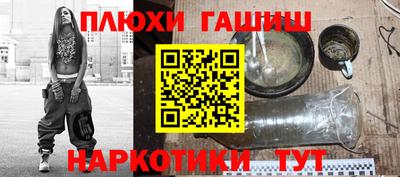 ПСИЛОЦИБИНОВЫЕ ГРИБЫ Донецк