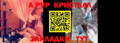 винт Дубна